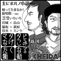 クリックで拡大★